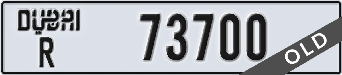 dubai License Plate Number 73700 Code R