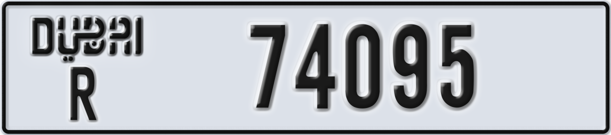 dubai License Plate Number 74095 Code R