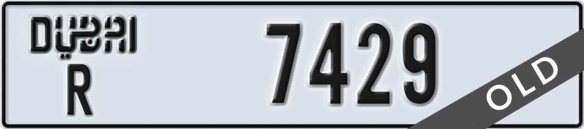 dubai License Plate Number 7429 Code R