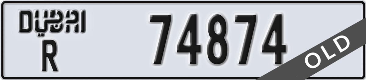 dubai License Plate Number 74874 Code R