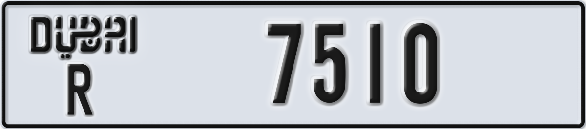 dubai License Plate Number 7510 Code R