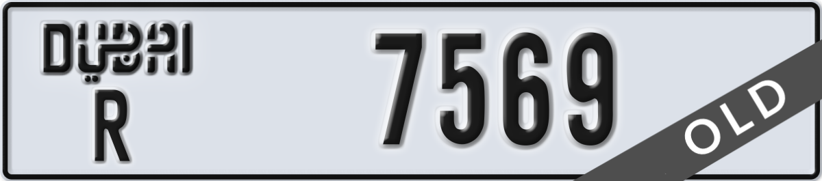 dubai License Plate Number 7569 Code R