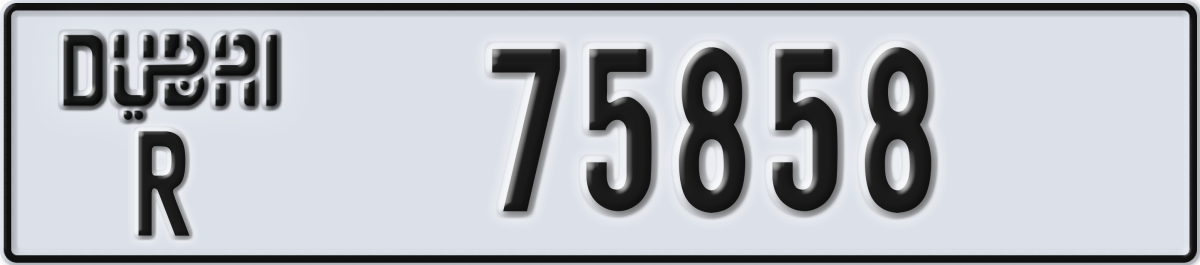 dubai License Plate Number 75858 Code R