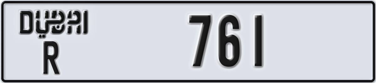 dubai License Plate Number 761 Code R