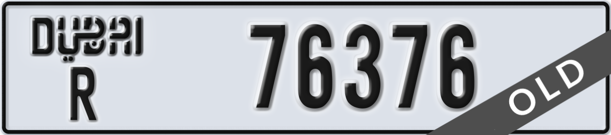 dubai License Plate Number 76376 Code R