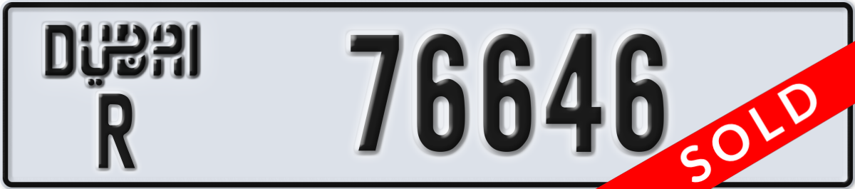 dubai License Plate Number 76646 Code R