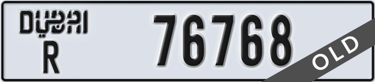 dubai License Plate Number 76768 Code R