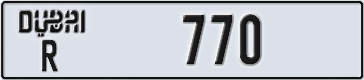 dubai License Plate Number 849 Code R