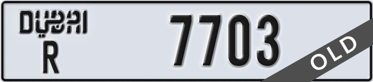 dubai License Plate Number 7703 Code R