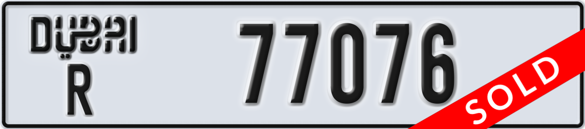 dubai License Plate Number 77076 Code R