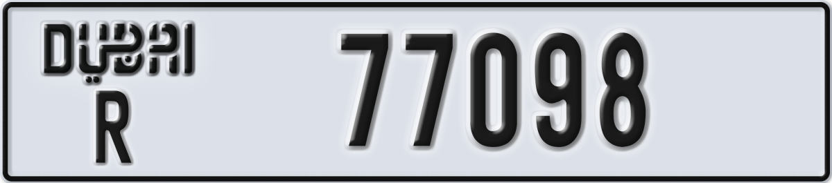 dubai License Plate Number 77177 Code R