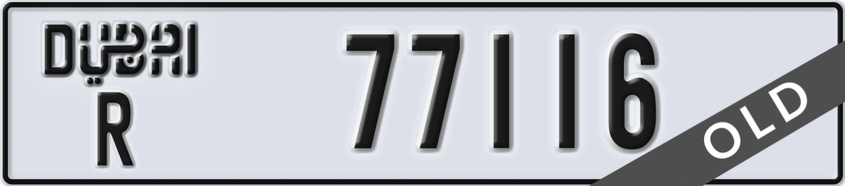 dubai License Plate Number 77116 Code R