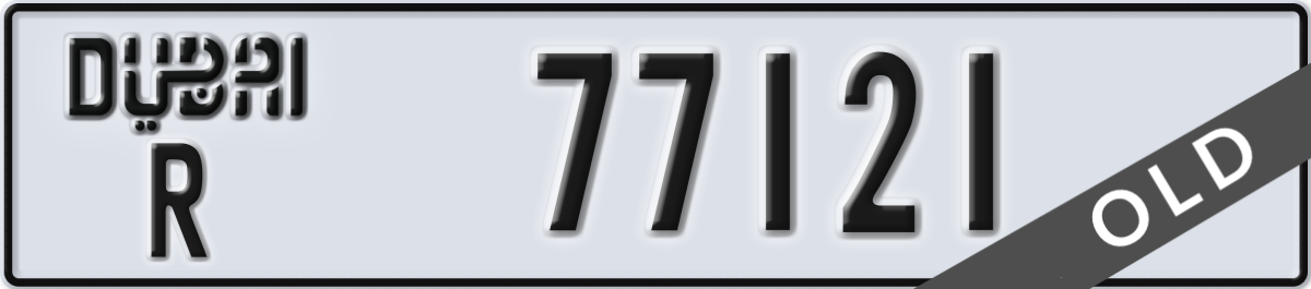 dubai License Plate Number 77121 Code R