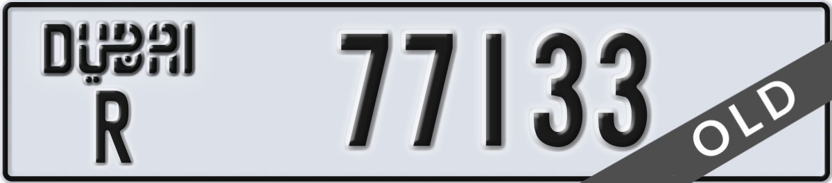 dubai License Plate Number 77133 Code R