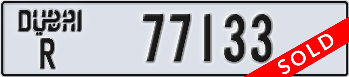 dubai License Plate Number 77133 Code R