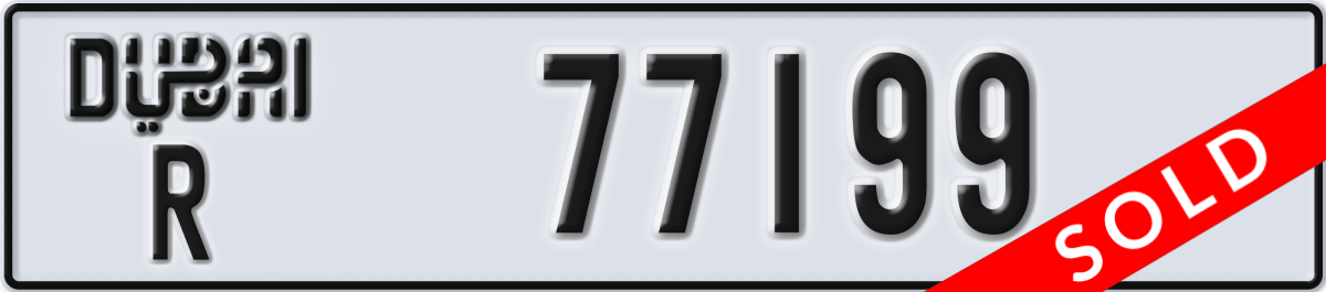 dubai License Plate Number 77199 Code R