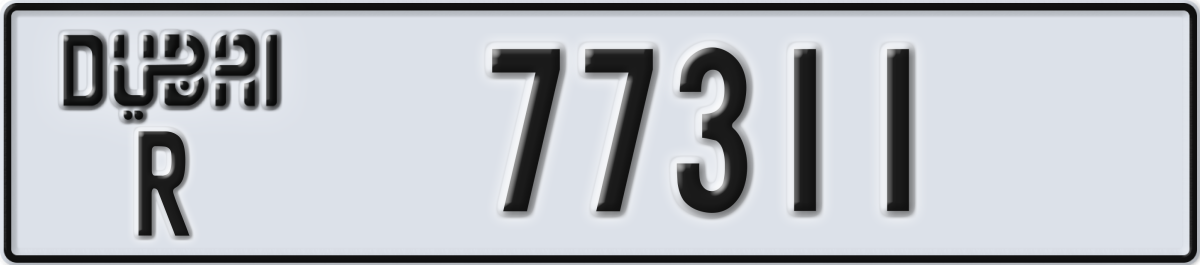 dubai License Plate Number 77311 Code R