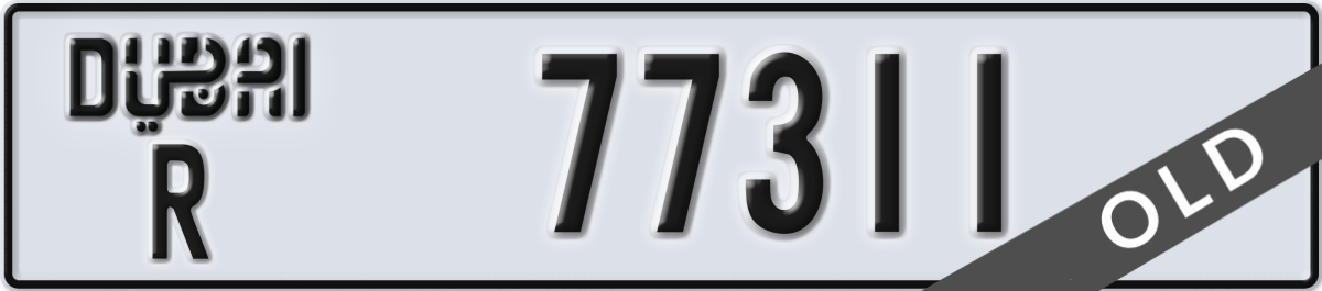 dubai License Plate Number 77311 Code R