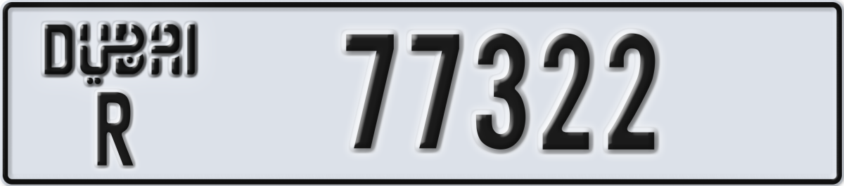 dubai License Plate Number 77322 Code R