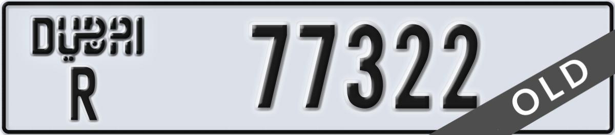 dubai License Plate Number 77322 Code R
