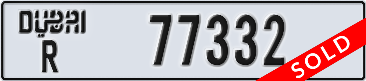 dubai License Plate Number 77332 Code R