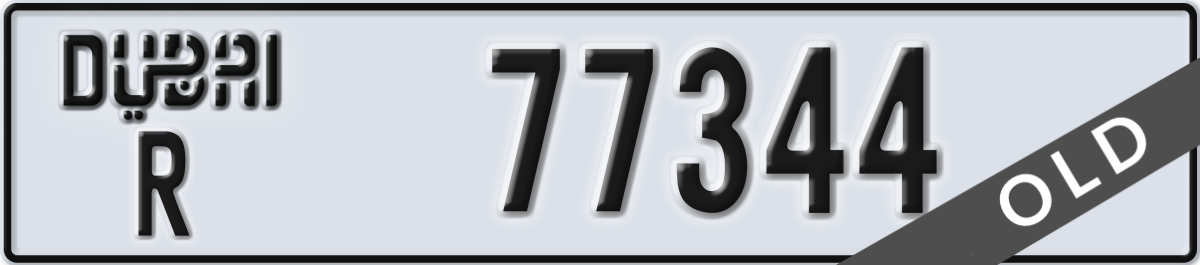 dubai License Plate Number 77344 Code R