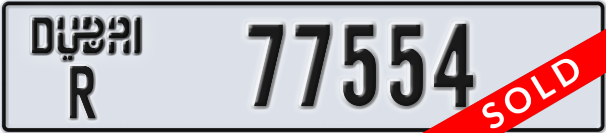 dubai License Plate Number 77554 Code R