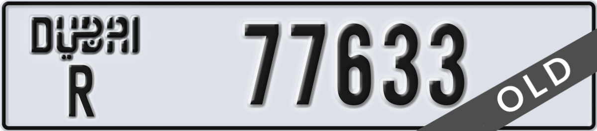 dubai License Plate Number 77633 Code R