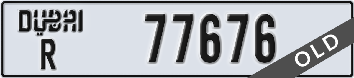 dubai License Plate Number 77676 Code R