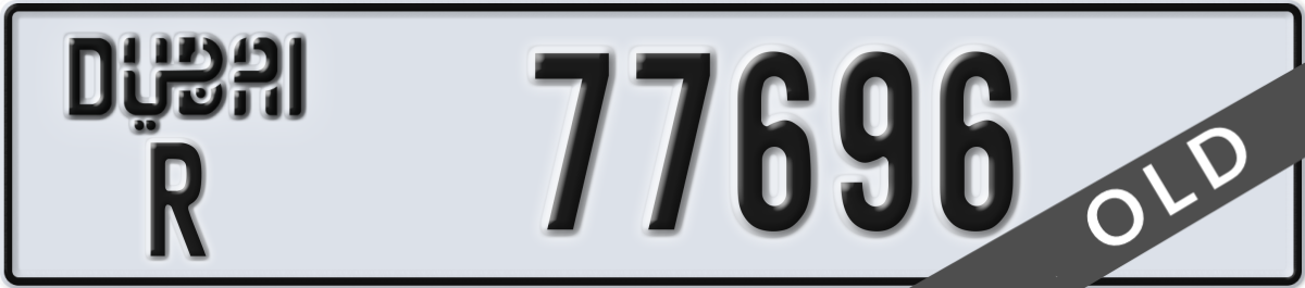 dubai License Plate Number 77696 Code R