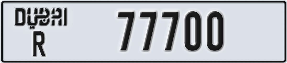 dubai License Plate Number 77700 Code R