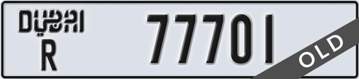 dubai License Plate Number 77701 Code R