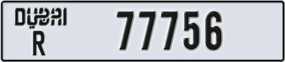 dubai License Plate Number 77756 Code R
