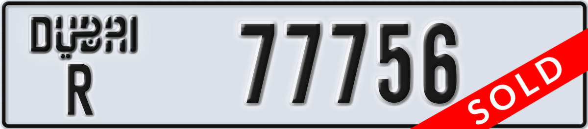 dubai License Plate Number 77756 Code R