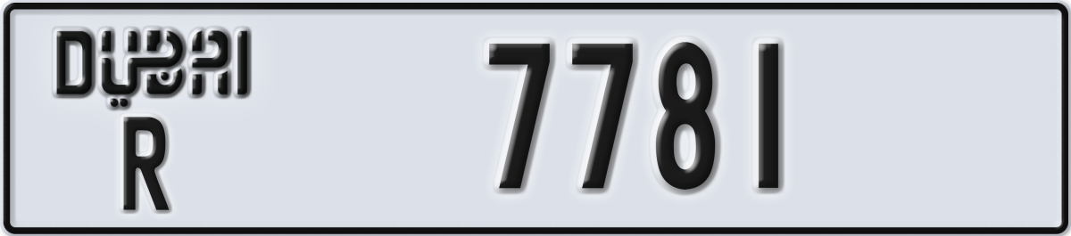 dubai License Plate Number 7781 Code R