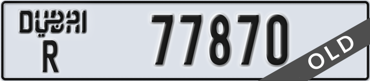 dubai License Plate Number 77870 Code R