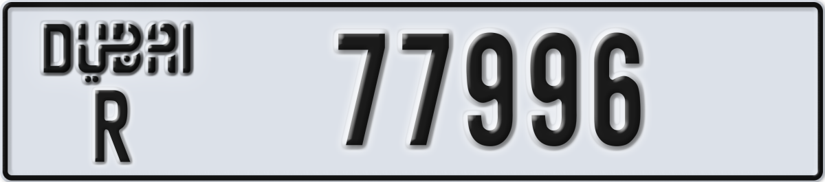 dubai License Plate Number 77996 Code R