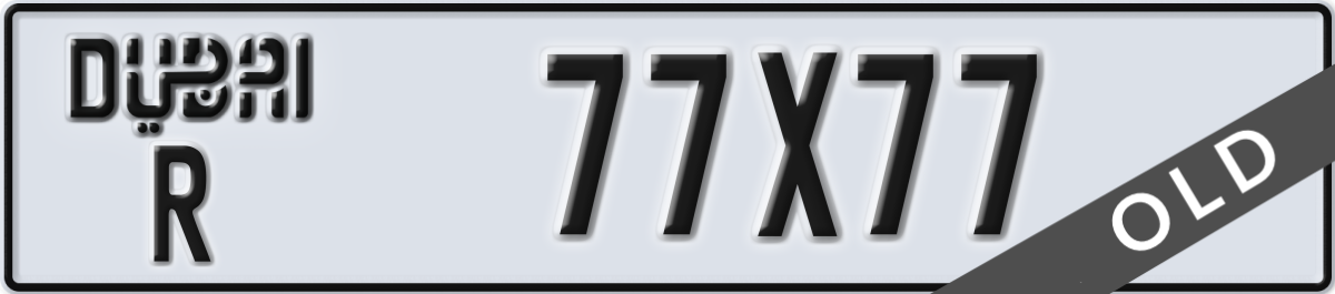 dubai License Plate Number 77X77 Code R