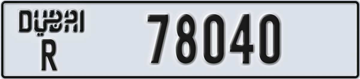 dubai License Plate Number 78040 Code R