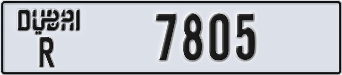 dubai License Plate Number 7805 Code R