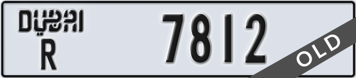 dubai License Plate Number 7812 Code R