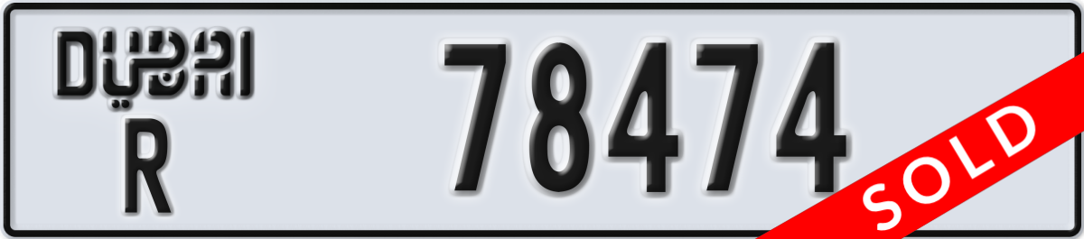 dubai License Plate Number 78474 Code R