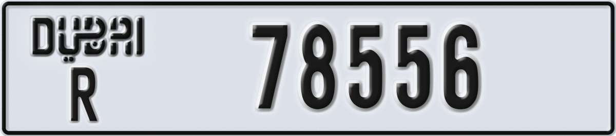 dubai License Plate Number 78556 Code R