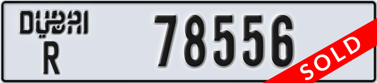 dubai License Plate Number 78556 Code R