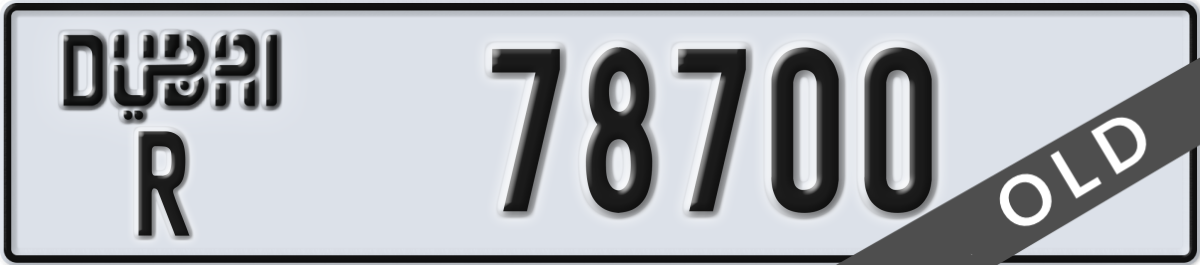 dubai License Plate Number 78700 Code R