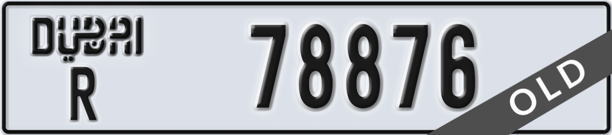 dubai License Plate Number 78876 Code R