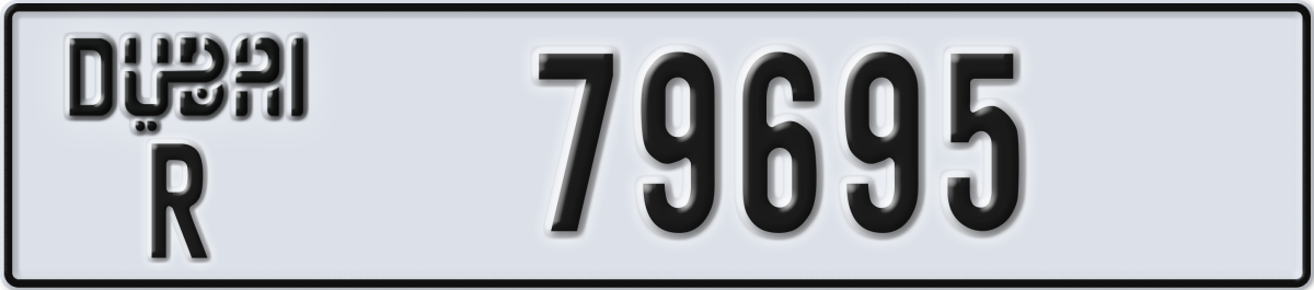 dubai License Plate Number 79695 Code R