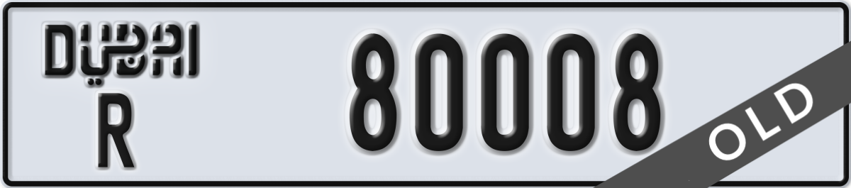 dubai License Plate Number 80008 Code R