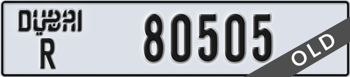 dubai License Plate Number 80505 Code R