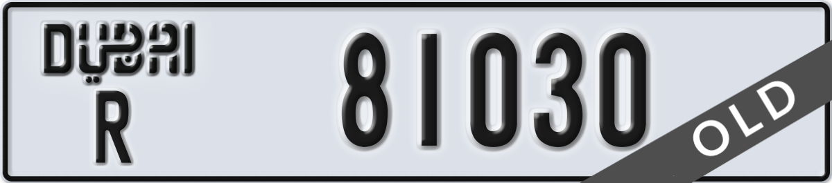 dubai License Plate Number 81030 Code R